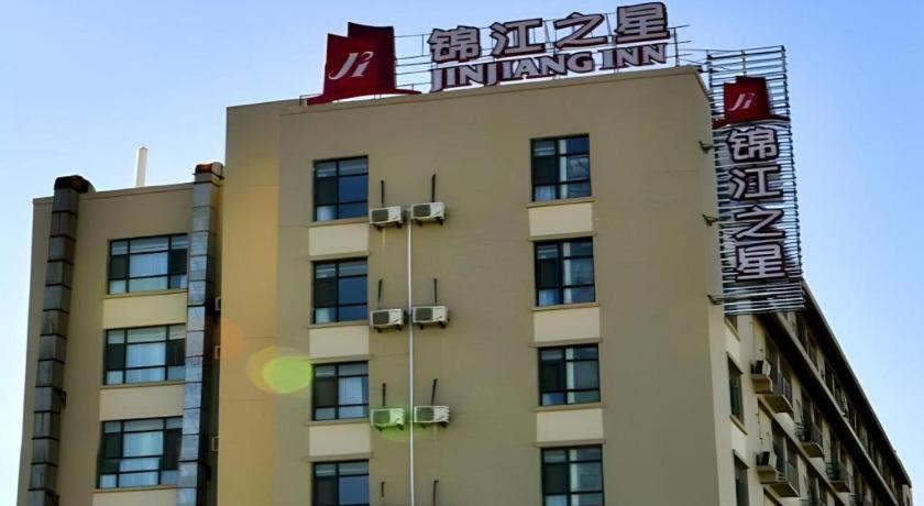Jinjiang Inn Jinan Daminghu New Scenic Area Lishan Road Εξωτερικό φωτογραφία
