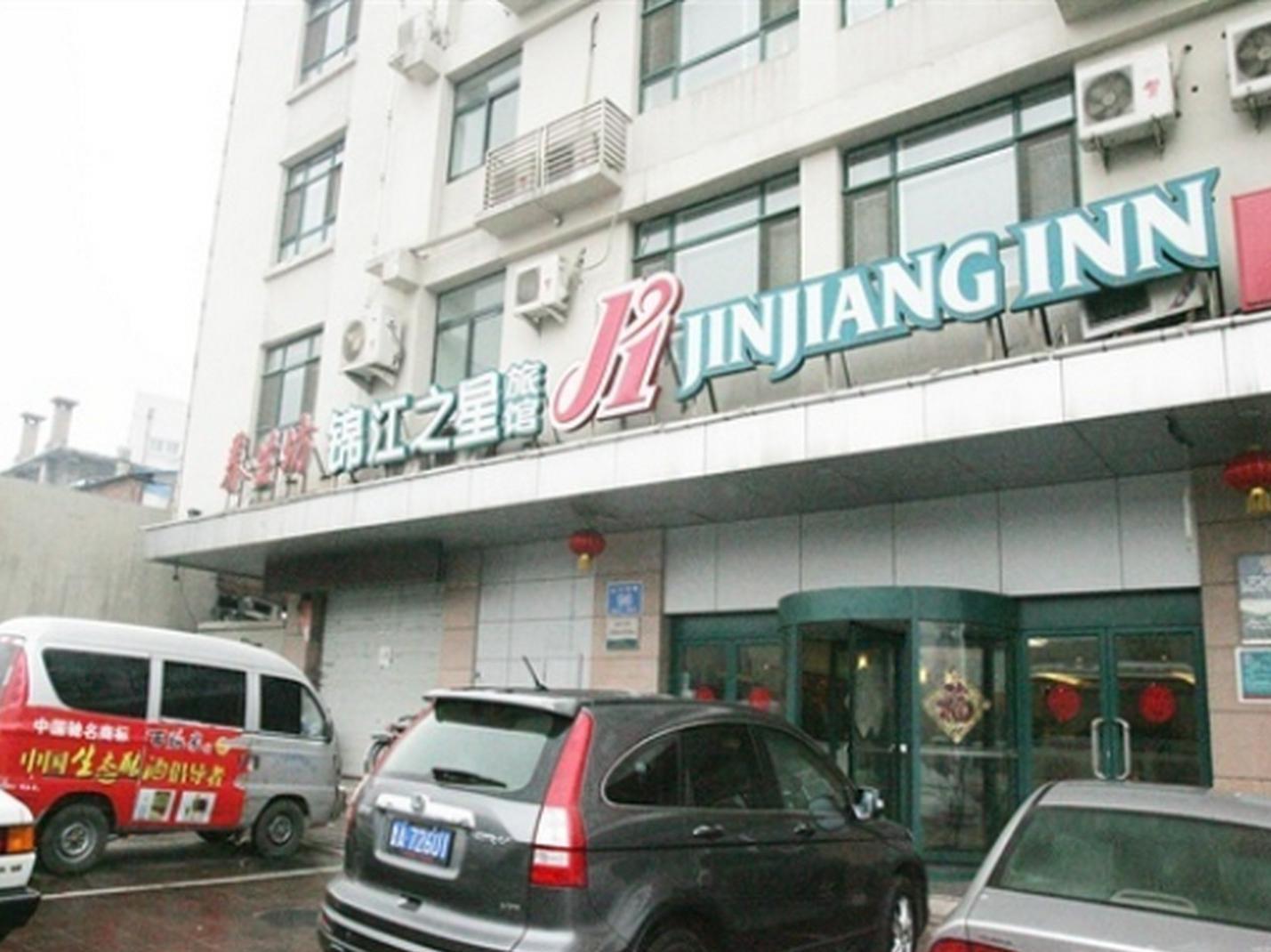 Jinjiang Inn Jinan Daminghu New Scenic Area Lishan Road Εξωτερικό φωτογραφία